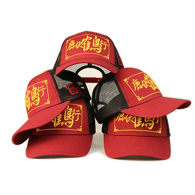 Kundenspezifisches Mode-Baseballmütze-/Platten-Fernlastfahrer-Hut-Rot + Schwarzes Gorras 5
