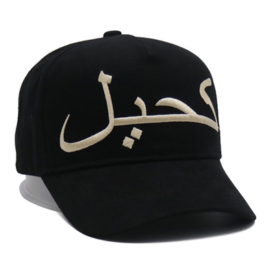 Fabrikpreis Custom 5 Panel Caps 3D Broderiertes Logo Hochwertige Leinwand Baseballkappen Sportkappe Für Männer und FrauenFa